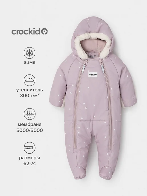 Crockid