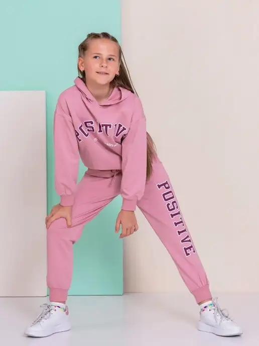 Спортивный костюм