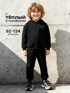 Спортивный костюм теплый с начесом для мальчика