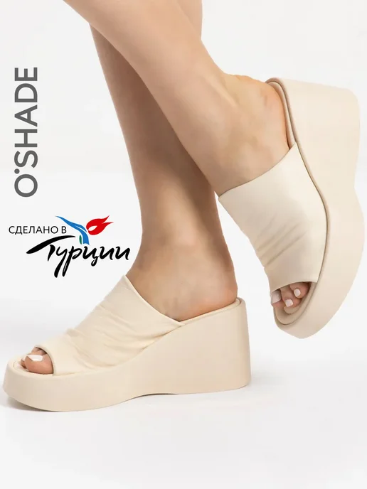 Сабо женские на платформе