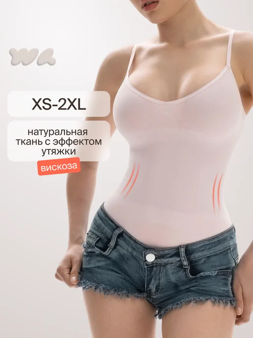 WAISTLINE