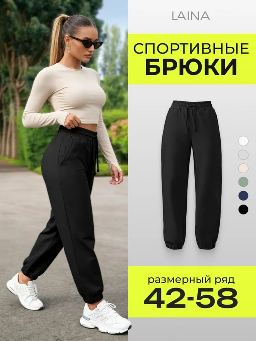 Товар с Wildberries